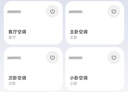 今閃藍(lán)牙Mesh2.0vrf中央空調(diào)控制器智能控制面板金閃vrf已接入米家APP 今閃Mesh2.0【1拖5】 曬單實(shí)拍圖