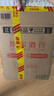 五糧液 普五八代 濃香型白酒 52度 500ml*2 雙瓶 年份隨機發(fā)貨 曬單實拍圖