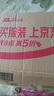 MAXCELLENT邁瑟倫【3C認證】汽車(chē)應急啟動(dòng)電源充氣泵一體機緊急搭電寶強起電瓶戶(hù)外便攜大容量充電寶32000mAh 曬單實(shí)拍圖