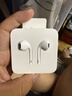 Apple/蘋果 USB-C接口有線耳機(jī) type-c接口有線耳機(jī)蘋果耳機(jī) 蘋果17有線耳機(jī)筆記本耳機(jī)游戲音樂 曬單實(shí)拍圖