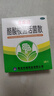 寶樂(lè )安 酪酸梭菌活菌散500mg*18袋/盒 東海藥業(yè)兒童急慢性腹瀉消化不良腸道菌群紊亂OTC益生菌嬰幼兒腸胃消化用藥 曬單實(shí)拍圖