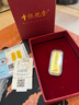 中銀億金投資金條黃金足金AU9999財富金磚金塊收藏儲值投資理財小黃魚(yú)實(shí)心 10g【官方正品】 曬單實(shí)拍圖