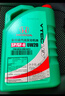 本田原廠全合成發(fā)動(dòng)機(jī)機(jī)油SP級(jí)4L 0W-20 適用本田全系車型 東風(fēng)綠桶 曬單實(shí)拍圖