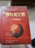冰與火之歌新版全集（共15冊）中文版本權利的游戲喬治馬丁奇幻小說(shuō)彩虹版屈暢外國小說(shuō)美劇原著(zhù) 小說(shuō) 曬單實(shí)拍圖