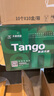 天章 （TANGO）57*50mm20米*100卷新綠天章熱敏收銀紙 京東美團(tuán)外賣餐飲小票紙 超市收銀排隊打印紙 適配58mm機(jī)器 曬單實拍圖