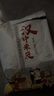 劉丞相漢中米皮涼皮 陜西特產涼皮紅油米皮 開袋即食 西安美食 優(yōu)質香辣味380g*6袋 曬單實拍圖