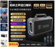 YTFY柏林之聲2025新款戶外k歌音響1500W大功率廣場(chǎng)舞低音炮樂(lè)器音箱3 升級(jí)款1500W大功率+【金屬U段話筒2個(gè)】+送32G優(yōu)盤(pán) 曬單實(shí)拍圖