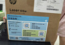 惠普（HP）115w 黑白激光打印機多功能家用打印機 復印掃描無(wú)線(xiàn)打?。?188w煥新版） 曬單實(shí)拍圖