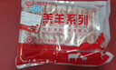 HI 海底撈內(nèi)蒙古羔羊羊肉卷1斤  原切不添加 燉煮火鍋國(guó)產(chǎn) 曬單實(shí)拍圖