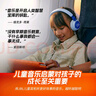 JBL JR320BT 頭戴式無(wú)線(xiàn)藍牙耳機益智玩具沉浸式學(xué)習聽(tīng)音樂(lè )背書(shū)兒童耳機APP控制 雙11購物推薦 藍色 曬單實(shí)拍圖