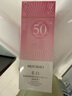 美膚寶美白隔離防曬霜SPF50+（淡斑型）小粉管20g提亮防水防汗高倍軍訓 曬單實(shí)拍圖