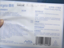 德佑?jì)雰好奕峤砑兠薷蓾駜捎脻嵜娼韺殞毦d柔紙巾一次性洗臉巾80抽*4包 曬單實(shí)拍圖