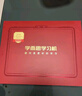 學(xué)而思學(xué)習機T4 Turbo【2025新款】三大智能學(xué)習模式護眼大屏學(xué)習平板電腦全學(xué)段13.2英寸 12+256GB 曬單實(shí)拍圖
