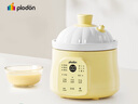 浦利頓（PLODON）電燉鍋 分月齡BB煲粥飯鍋嬰兒專用微壓燉盅 寶寶燉湯輔食鍋輔食機 曬單實拍圖