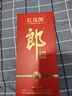 郎酒紅花郎10 白酒 醬酒 53度 500ml*2 雙瓶裝（新老包裝年份隨機） 曬單實拍圖