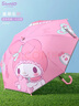 Hello Kitty兒童雨傘女童防曬太陽傘幼兒園小孩寶寶長柄雨傘 AS167美樂蒂  曬單實(shí)拍圖