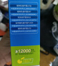 樂(lè )力小藍條無(wú)糖益生菌12000億/盒成人兒童腸道腸胃調理雙歧乳酸桿菌粉 曬單實(shí)拍圖