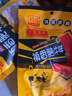 禛香禛逗28g*20包麻辣味大豆素肉辣條豆干8090懷舊小吃解饞休閑零食 曬單實(shí)拍圖