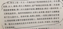 理想國 柏拉圖哲學(xué)經(jīng)典與理想政體的探索 漢譯世界學(xué)術(shù)名著(zhù)叢書(shū) 曬單實(shí)拍圖
