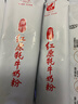 紅原牦牛奶粉1盒140g青藏高原有機0添加純牦牛乳粉兒童學(xué)生高鈣a2奶粉 曬單實(shí)拍圖