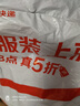 佐丹奴短袖T恤女彈力坑條亨利衫心形紐扣復古亨利領(lǐng)上衣05325467 曬單實(shí)拍圖
