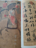 行書(shū)名品 上下 全2冊 收錄165件作品王羲之王獻之王珣歐陽(yáng)詢(xún)虞世南陸柬之李世民李邕顏真卿柳公權杜牧楊凝式蔡襄蘇軾黃庭堅米芾 行書(shū)書(shū)法毛筆字帖 線(xiàn)裝書(shū)局 曬單實(shí)拍圖