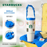星巴克（Starbucks）杯子假日海風(fēng)系列不銹鋼水杯大容量便攜隨行杯桌面杯七夕教師送禮 雙飲口不銹鋼隨行杯800ml 曬單實(shí)拍圖
