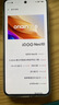 vivo iQOO Neo10 12GB+256GB 拉力橙 第三代驍龍8 自研電競芯片Q2 120W閃充手機(jī) 國家補(bǔ)貼 曬單實(shí)拍圖