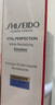 資生堂悅薇珀翡緊顏亮膚乳清爽型 100ml  （一代）保濕乳液 曬單實(shí)拍圖