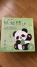 遞樂(lè ) 文具套裝禮盒小學(xué)生開(kāi)學(xué)大禮包卷筆刀鉛筆橡皮卡通文具禮物兒童學(xué)習用品 KBX-3161F綠色熊貓 曬單實(shí)拍圖