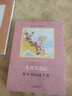 整本書(shū)分級大閱讀課程叢書(shū) 贈閱讀手冊 安徒生童話(huà) 小尼古拉的煩惱 木偶奇遇記 淘氣包埃米爾 三年級上冊必讀課外閱讀正版推薦 《木偶奇遇記》-中國少年兒童出版社 曬單實(shí)拍圖
