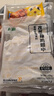上鮮 孜然香辣雞翅中 1.03kg 冷凍 出口級 烤雞翅DIY竹簽調(diào)料清真食品 曬單實拍圖
