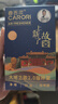 香百年車載香薰香水上新故宮聯(lián)名款固體香膏擺件車內(nèi)除異味除甲醛蔚藍(lán) 曬單實拍圖