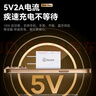 畢亞茲3C認(rèn)證 5V/2A充電頭6A數(shù)據(jù)線適用蘋果安卓Type-C充電器套裝華為榮耀小米vivo三星oppo手機(jī)手表耳機(jī) 曬單實(shí)拍圖