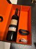 張裕 多名利橡木桶窖釀 赤霞珠干紅葡萄酒 750ml*2 紅酒送禮中秋禮品  曬單實(shí)拍圖