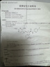 達衛可/Dayvigo 萊博雷生片 5mg*14片*2板 世界睡眠大會(huì ) 曬單實(shí)拍圖
