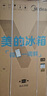 美的（Midea）508升法式多門(mén)四開(kāi)門(mén)雙系統雙循環(huán)一級能效除菌凈味大容量家用冰箱BCD-508WTPZM(E) 國家補貼20% 曬單實(shí)拍圖