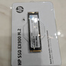 HP惠普（HP） 500G SSD固態(tài)硬盤(pán) M.2接口(NVMe協(xié)議) EX900系列 曬單實(shí)拍圖