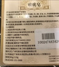 佰萃萊瘊尤皂改善猴子肉粒痘痘粉刺克去清潔香皂全身皮膚疣膏 曬單實(shí)拍圖