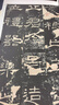 學(xué)海軒禮器碑原色歷代法書名碑原版放大折頁(yè)簡(jiǎn)體釋文隸書經(jīng)折裝裱賞析毛筆書法字帖臨摹 曬單實(shí)拍圖