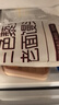 悅味紀 三色藜麥老面饅頭600g*2包 共12個 手工雜糧粗糧饅頭 早餐速食 曬單實拍圖