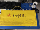 五糧液股份出品 九洲至樽醉美山河 小瓶裝 濃香型白酒 聚會(huì)宴請(qǐng)送禮用酒 52%vol 100mL 5瓶 （贈(zèng)禮袋) 曬單實(shí)拍圖