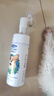 votesil英國寵物潔足泡沫150ml*2瓶 貓咪狗狗免水洗足部護理爪子腳抑菌 曬單實(shí)拍圖