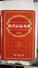 【官方授權】【現貨+當當多倉速發(fā)】現代漢語(yǔ)詞典第7版+古漢語(yǔ)常用字字典第6版 新華字典最新修訂版 小學(xué)初中高中學(xué)生通用實(shí)用工具書(shū)字詞典 牛津中高階字典 商務(wù)印書(shū)館 【2本套】現代漢語(yǔ) 第7版+古代漢語(yǔ) 曬單實(shí)拍圖