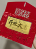 中宋珠寶黃金開(kāi)業(yè)大吉金鈔純金片生意興隆足金999金條招財送朋友禮物大氣 開(kāi)業(yè)大吉·顯大版【紅包裝】 1g 曬單實(shí)拍圖