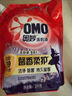奧妙 全自動(dòng)洗衣液正品薰衣草持久留香家用24斤囤貨瓶裝袋補充裝正品 【3.8斤】薰衣草1.9kg*1瓶 奧妙 曬單實(shí)拍圖