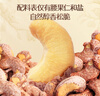 三只松鼠大顆粒紫皮腰果1000g 罐裝堅果炒貨干果腰果仁零食 團購送禮  曬單實(shí)拍圖