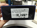 東芝（TOSHIBA）16T企業(yè)級(jí)硬盤(pán)CMR垂直SATA服務(wù)器7200轉(zhuǎn)512MB大容量3.5英寸網(wǎng)絡(luò)存儲(chǔ)16TB機(jī)械硬盤(pán) 16TB 【舊款】 曬單實(shí)拍圖