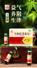 仲景 5盒 生脈飲(黨參方)10ml*10支/盒 益氣 養(yǎng)陰生津 氣陰兩虧 心悸氣短 自汗（0防腐劑） 曬單實拍圖