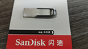 閃迪（SanDisk）64GB U盤 CZ73 安全加密 數(shù)據(jù)恢復(fù) 學(xué)習(xí)電腦辦公投標(biāo) 小巧便攜 車載 大容量金屬優(yōu)盤 曬單實拍圖